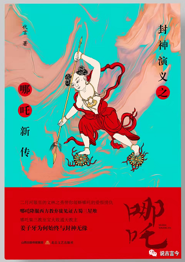 二月河高足南充90后作家续写名著封神演义欢迎读者订阅作者亲笔签名书