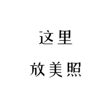 英語四六級新年快樂2022虎年春節九宮格