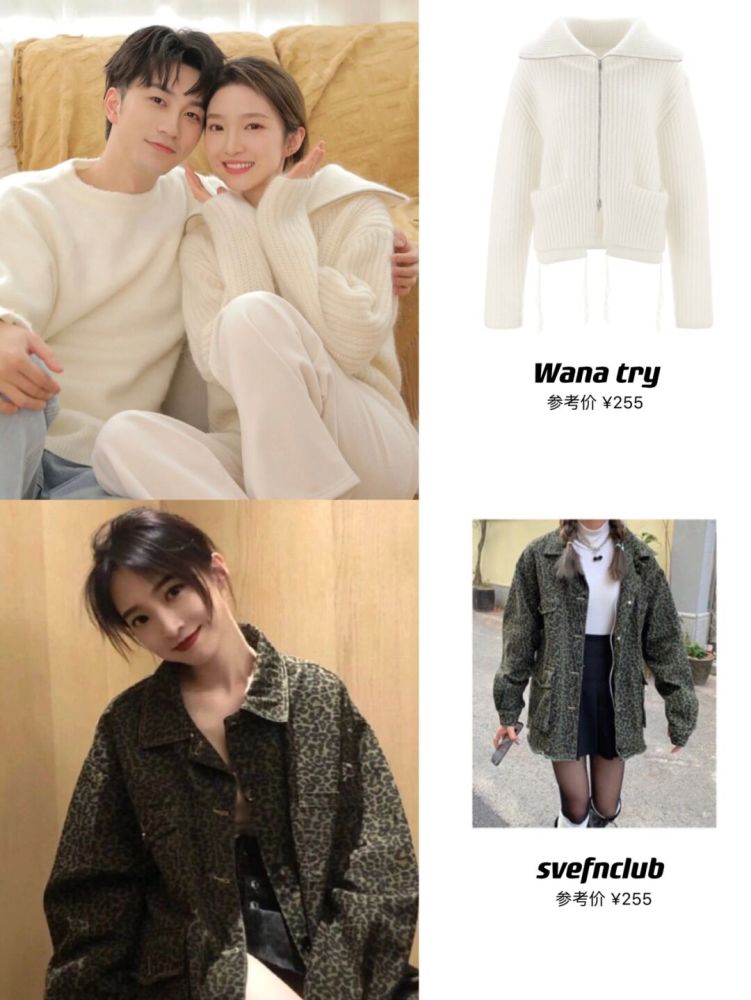 杨凯雯近期look合集甜美气质女孩穿搭示范