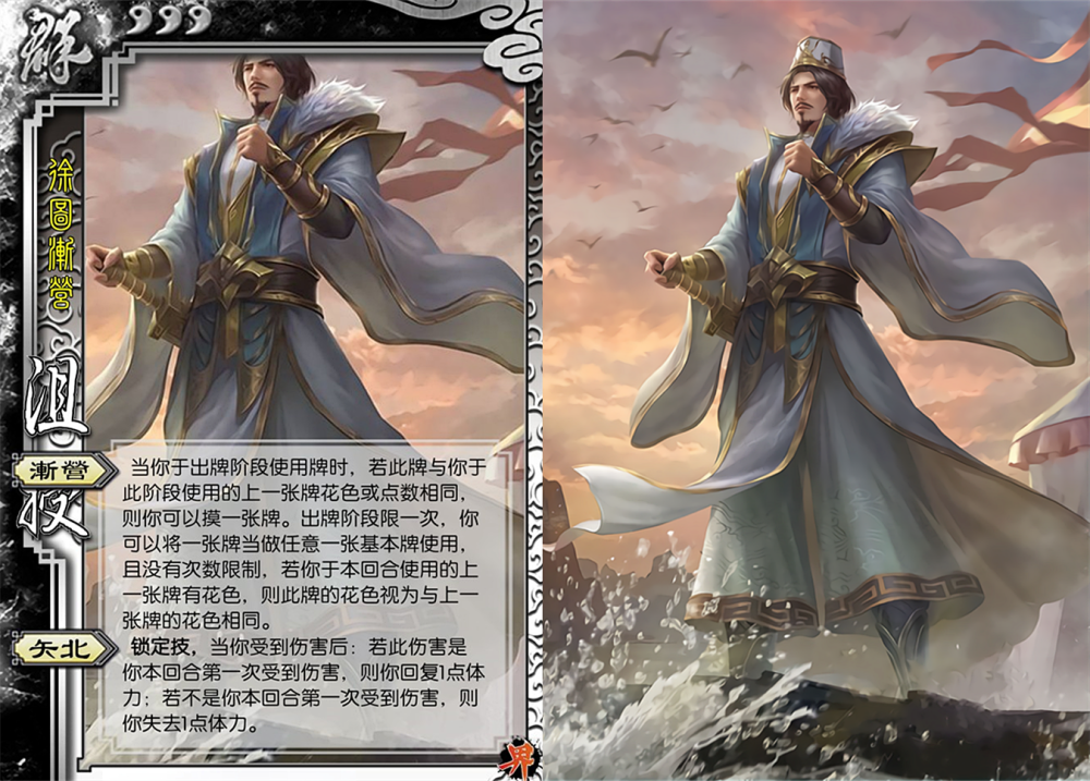 三国杀严包新机制整肃沮授下限突破黄忠星不如界