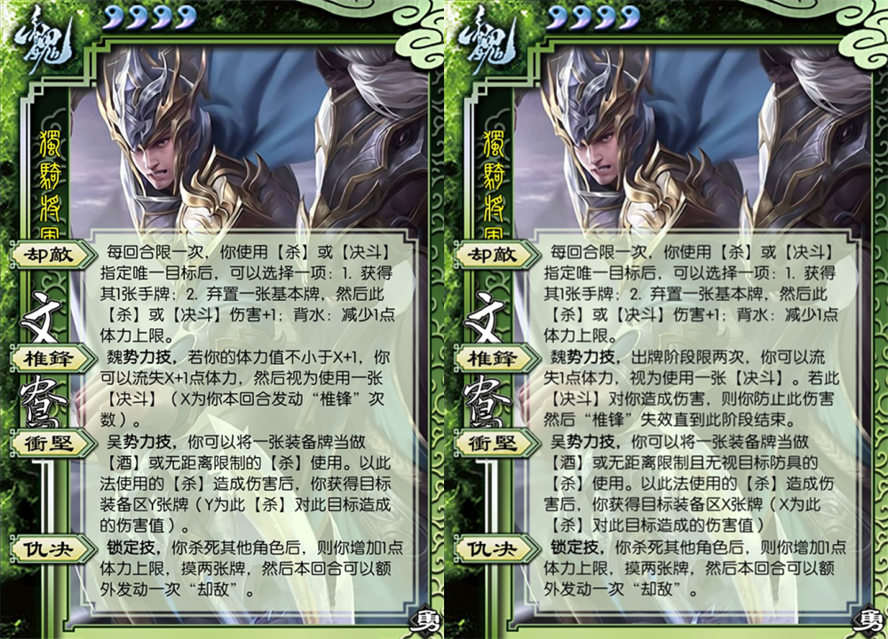 三国杀严包新机制整肃沮授下限突破黄忠星不如界