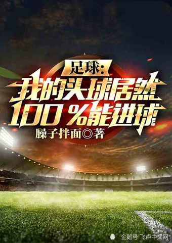 体修类小说排行榜_修真小说排行榜十大修真小说排行榜完本一览