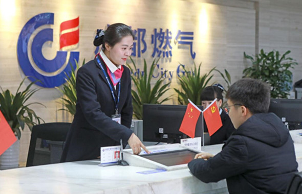成都燃气集团用新的荣誉,迎接新年开门红.
