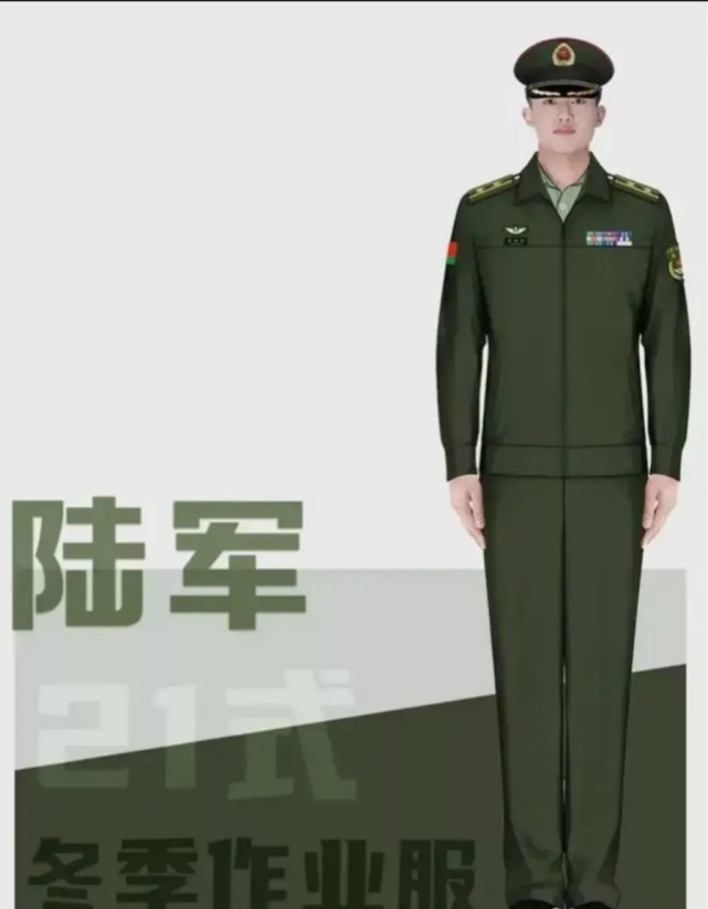 21式作业服为何只配发军官而士兵没有什么原因