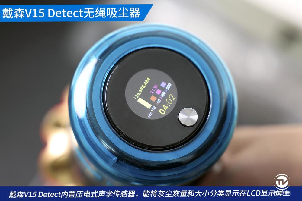 可視化整屋清潔神器戴森v15detect無繩吸塵器評測