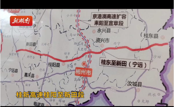 定了郴州今年将开工建设2条高速公路