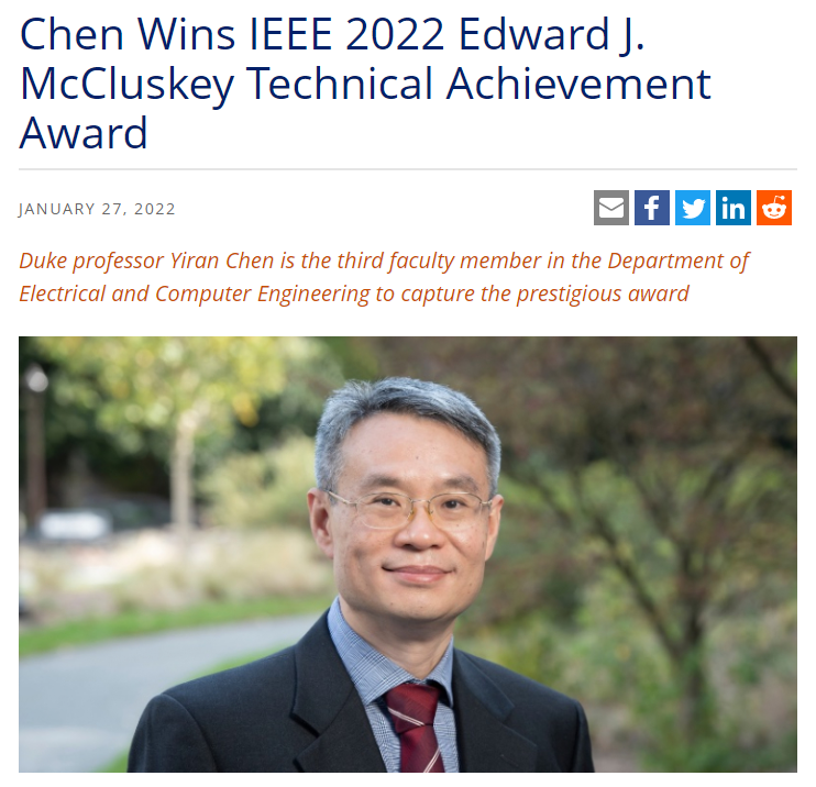 achievement award)奖,将颁给杜克大学陈怡然教授,表彰他"在计算机和