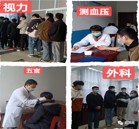 依次有序地走进检查室进行内科,外科,视力,听力,五官等项目体检