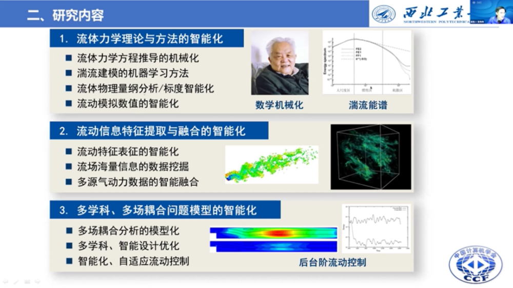 微星正式发布MEGZ690GODLIKE，限量套装售价2099美元堪舆风水口诀