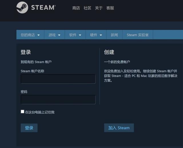 steam加载不出steam页面转圈加载报错怎么办