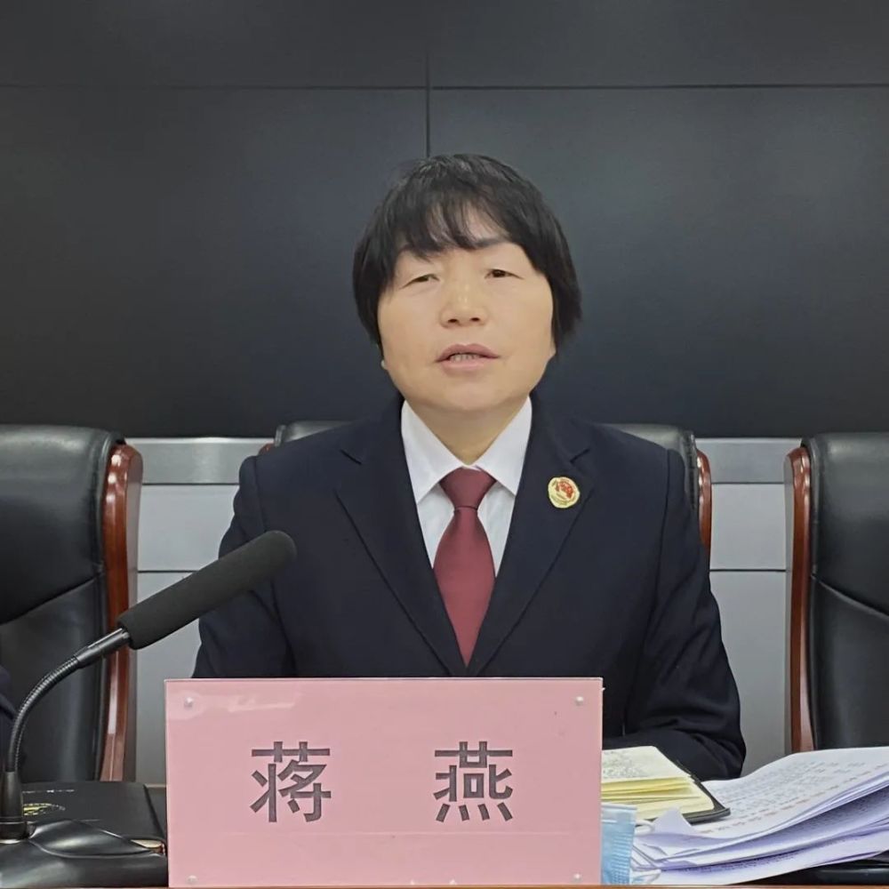 柞水县人民检察院召开查堵点破难题树新风促发展作风