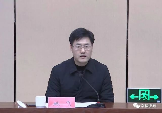 姚飞:说到做到,做就做成,紧抓2022年关键之年,力促2023年实现"双千亿"