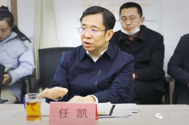 吕梁市人民政府网站披露的简历显示,任凯出生于1972年3月,山西晋城人