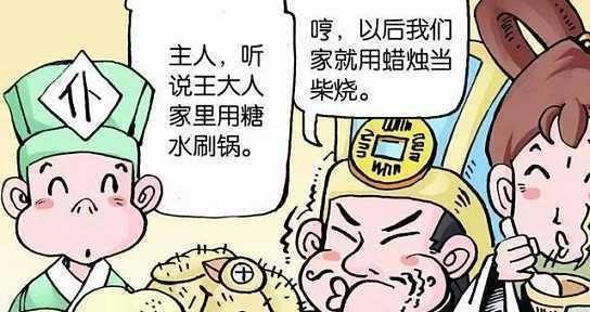 古人斗富大官宴请客人让美人劝酒客人没有干杯就杀一个美人