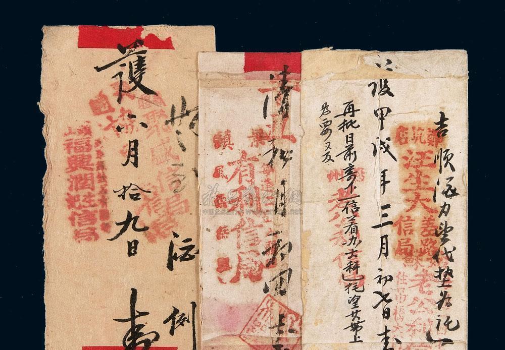 到这时,官办和民办的邮寄机构都已经成熟,清初有官办驿站1600余处