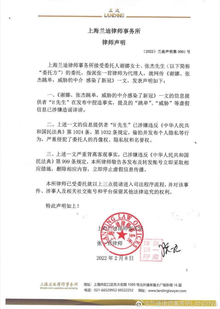 中国联通发布重要公告！海鲜锅的做法大全