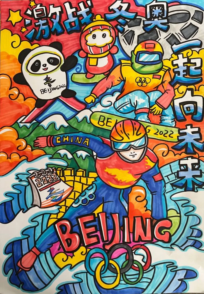 这些儿童画太棒了,快来找找有没有你的作品|征集_腾讯新闻