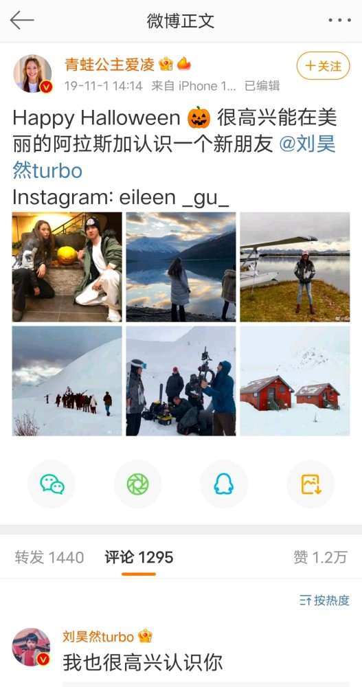 谷爱凌刘昊然是老相识两人同框旧照曝光网友一时不知羡慕谁