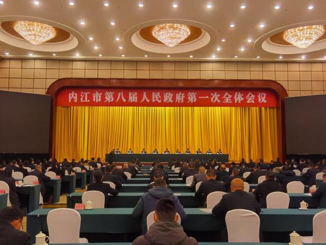 抓住项目建设"牛鼻子" 四川内江谋划一季度"开门红"工作