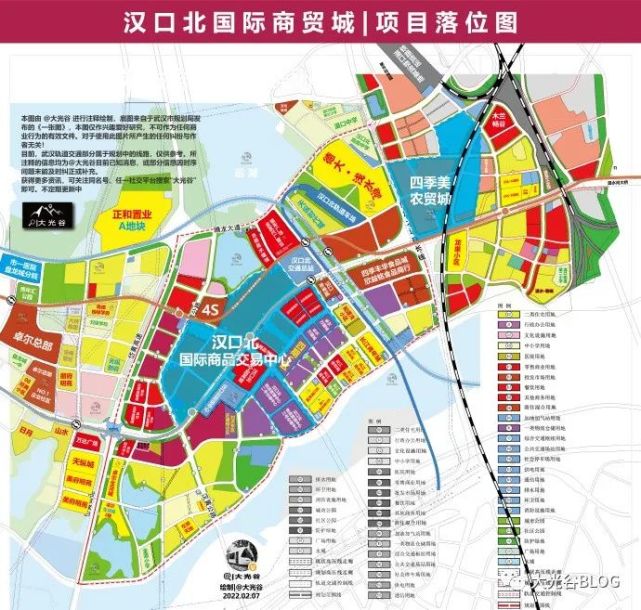 汉口北国际贸易城项目落位图更新