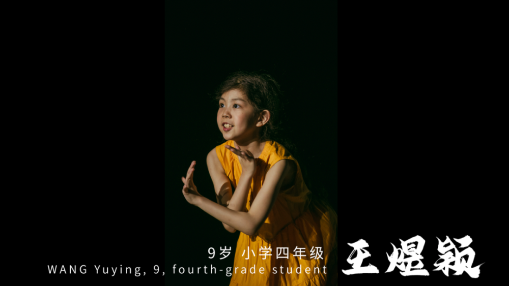 那是我第一次意识到原来有一种舞的价值不是为了站c位宋欣欣一席第874