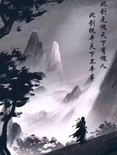 雪中悍刀行:徐凤年不仅是北凉王世子,他还有这么几种身份.