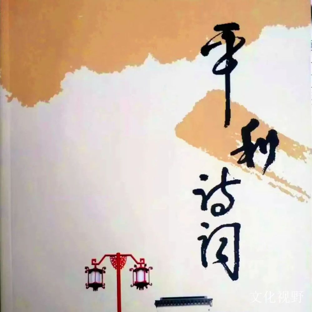 文学平利 陈旬利 生自乡土 绽其芳华 腾讯新闻