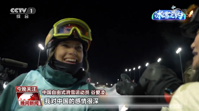 冠军少女谷爱凌：勇敢坚韧，胆大心细，为梦想竭尽所能的北京姑娘撒贝宁好看的照片