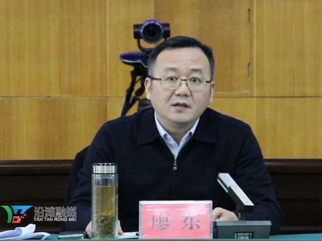 县域经济发展先进区工作推进会|县域经济|经济工作会议|廖东|沿滩区