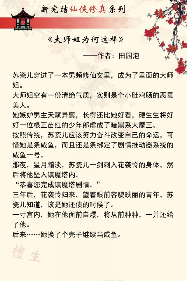 男主看起來很高冷,關鍵時候又馬蚤得飛起,女主每次很單純和他