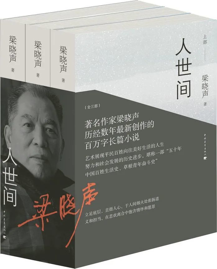 最火的情感小说排行榜_2021最火电视剧排行榜前十