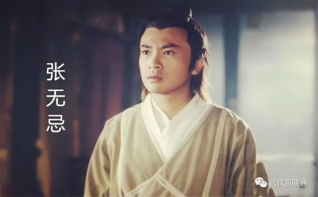 《倚天屠龙记》里面张无忌不过20多岁,一身全是顶尖武学,"九阳真经","