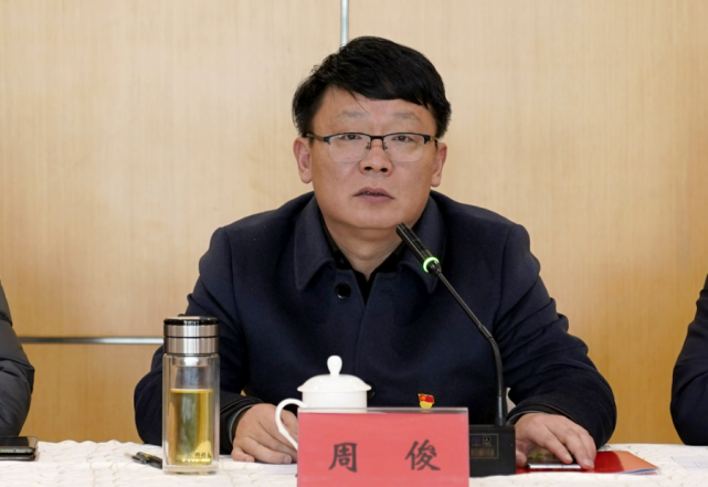 周俊代表集团作了2021年工作总结.