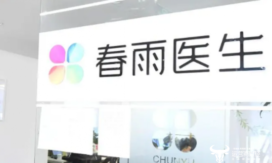 春雨医生王羽潇身为创始人妻子压力不小却在一年内多次被点名