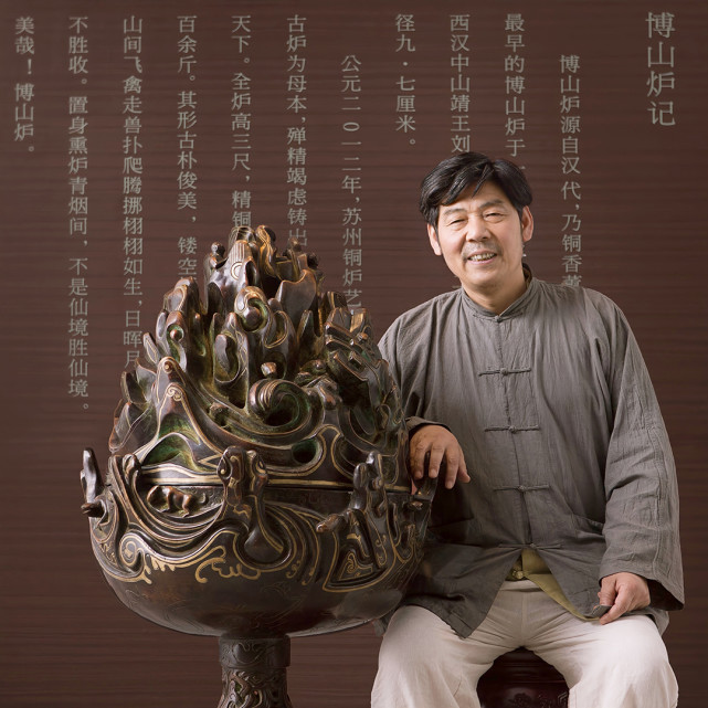 铜炉非遗传承人陈巧生复原失传技艺成功还原宣德炉