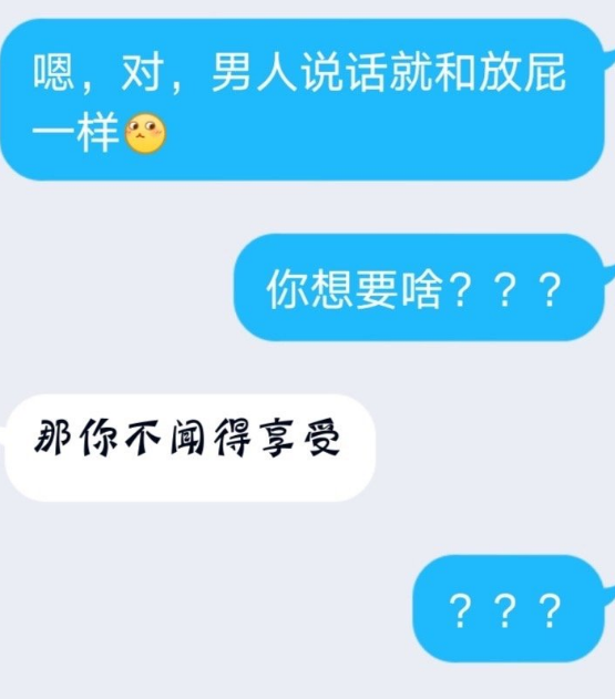 女朋友聊天越来越敷衍_【女朋友聊天变得很敷衍了】