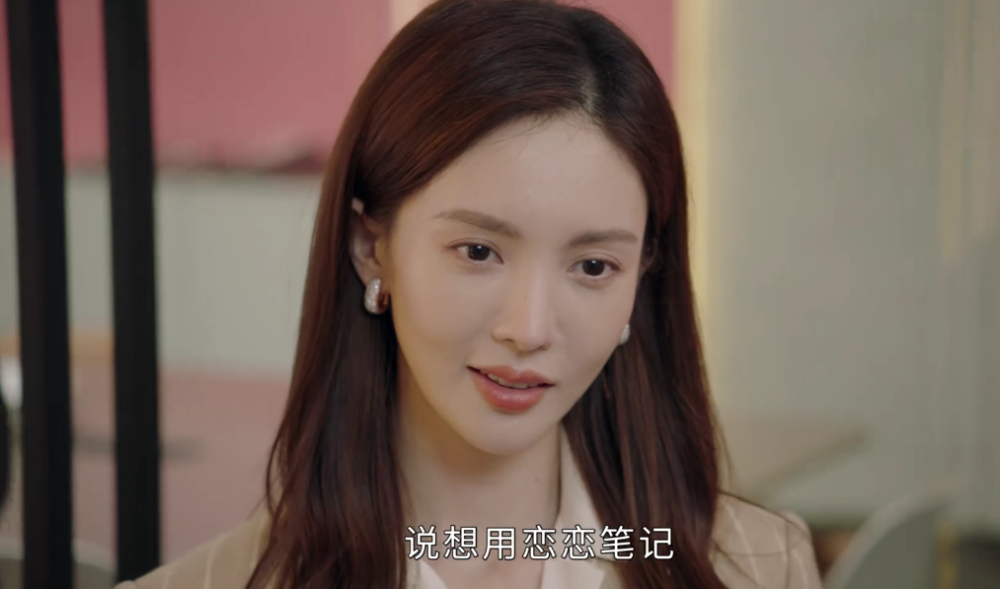 开播6集夺电视剧榜第二金晨新剧不会恋爱的我们太好看