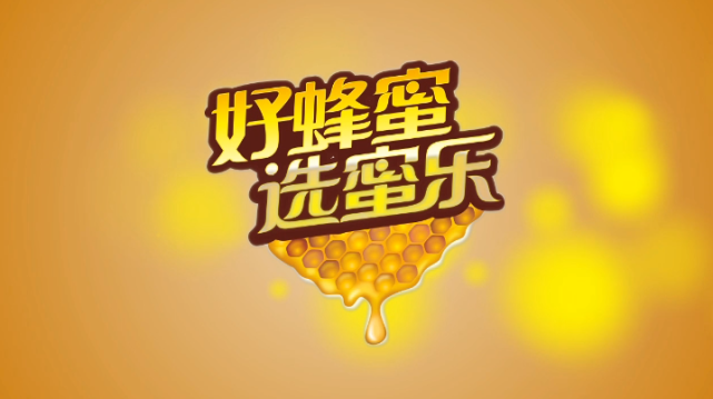 冬奥会点燃全民健身激情,运动前喝蜂蜜的好处,不要不知道哦