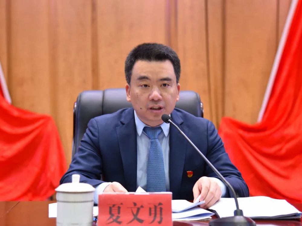 在市纪委五届二次全会上夏文勇书记提出了这些要求