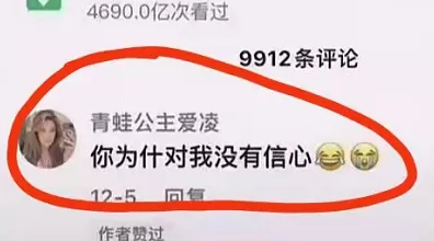 谷爱凌不配做紫微星，谁配？西游记狮驼岭原著内容