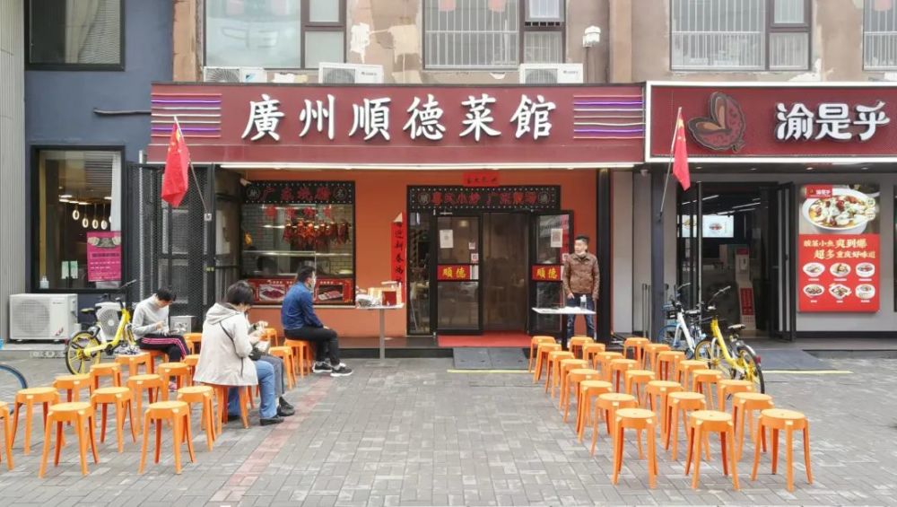 67冠以广州名号的顺德菜馆去年在顺德,看到朋友圈中陈涌海在牡丹园