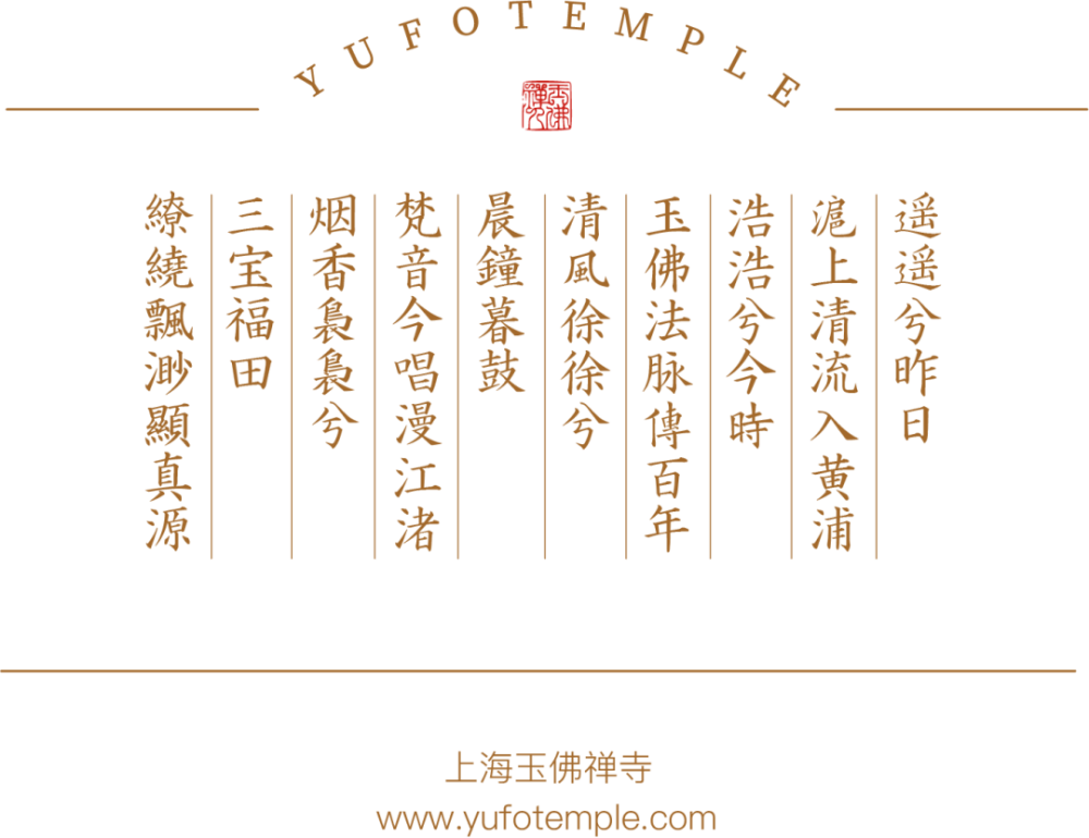 佛教中的三昧是什么意思