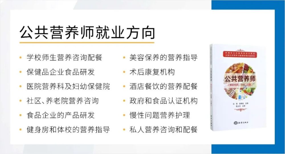 政府補貼培訓費家庭教育公共營養師健康管理師人力資源等20多項培訓