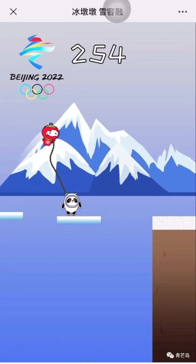 冰墩墩雪容融游戏图片
