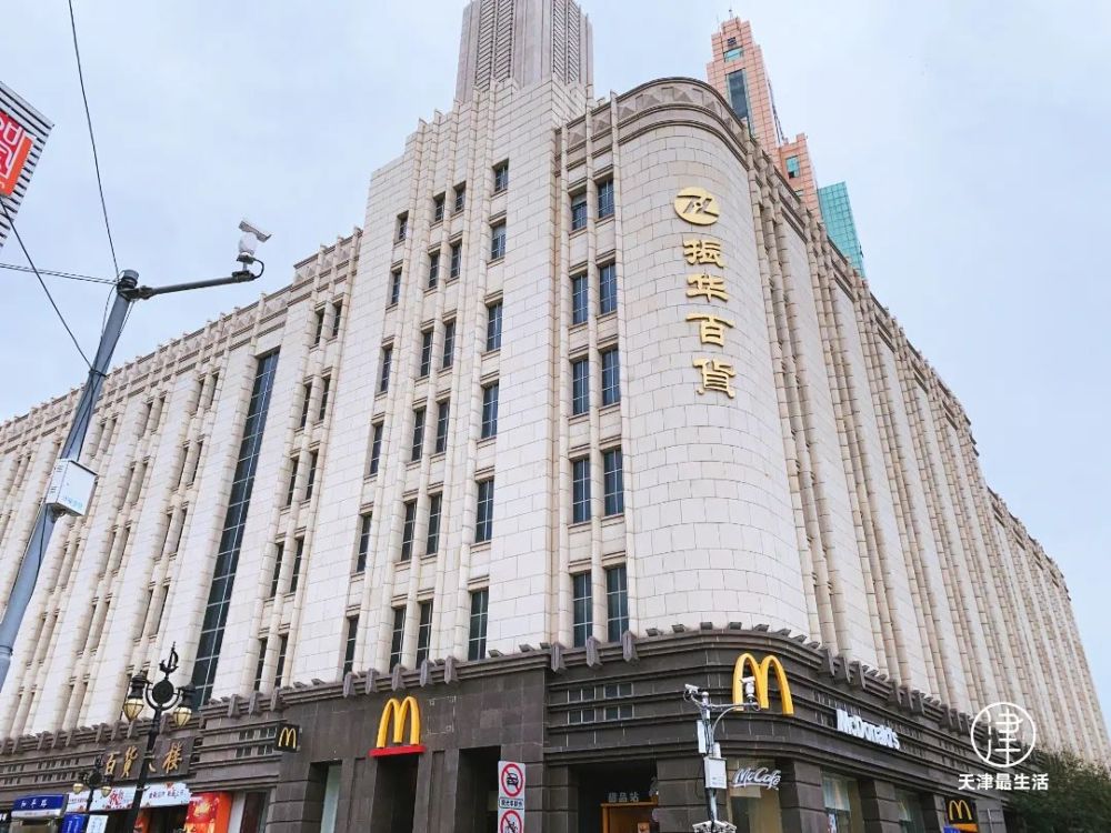 两次流拍心疼天津百货大楼辉煌了95年的它如今