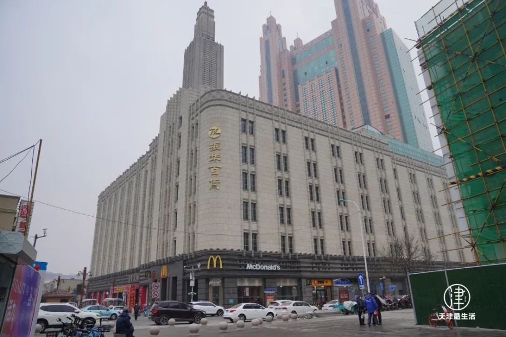 两次流拍心疼天津百货大楼辉煌了95年的它如今