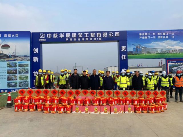 自贸大厦,麦肯项目,万达广场4家春节不停工工地的300名建筑工人发放