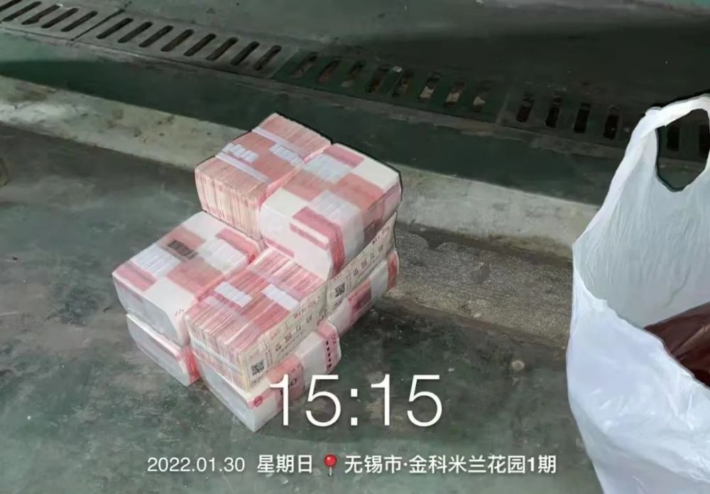 男子捡到白色塑料袋打开一看惊了100万