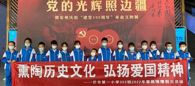 学习党史和核心主义价值观,观看爱国影片,参观罗志昌革命史实陈列室