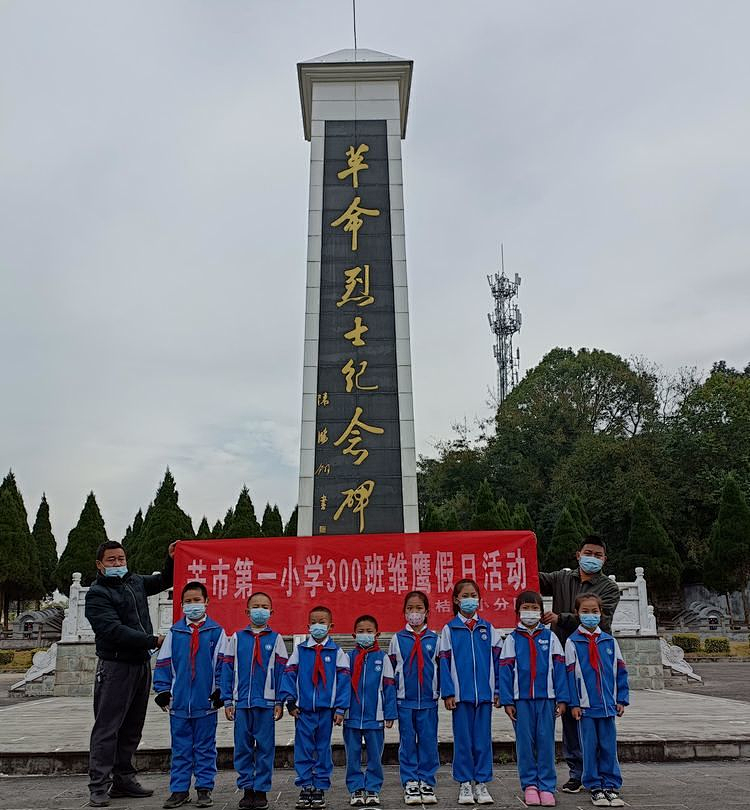 学习党史和核心主义价值观,观看爱国影片,参观罗志昌革命史实陈列室